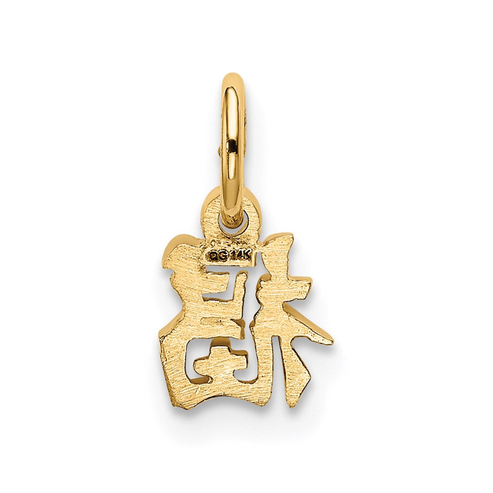 14k Chinese Symbol Good Luck Charm