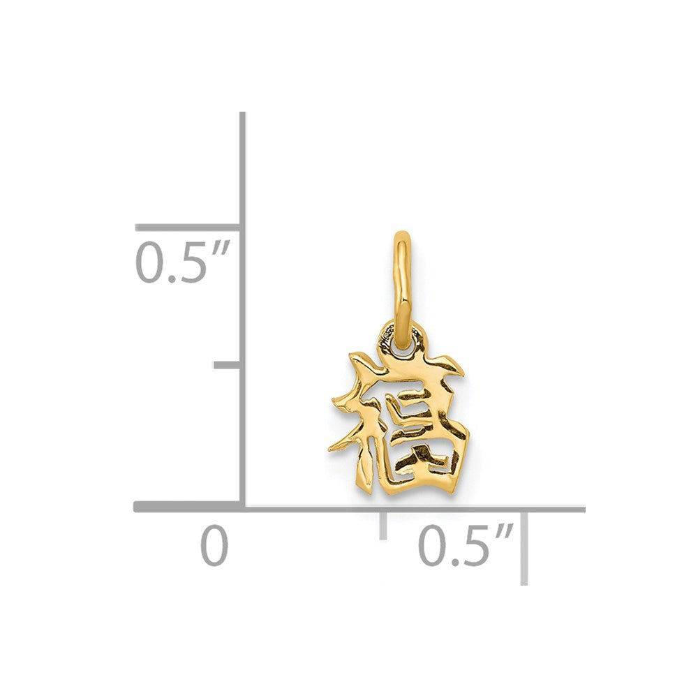 14k Chinese Symbol Good Luck Charm