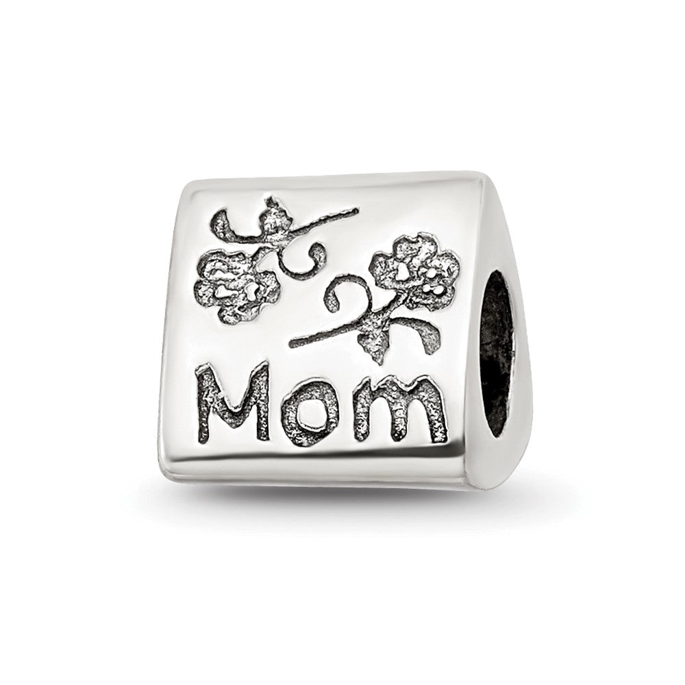 Sterling Silver Reflections Mom Trilogy Bead
