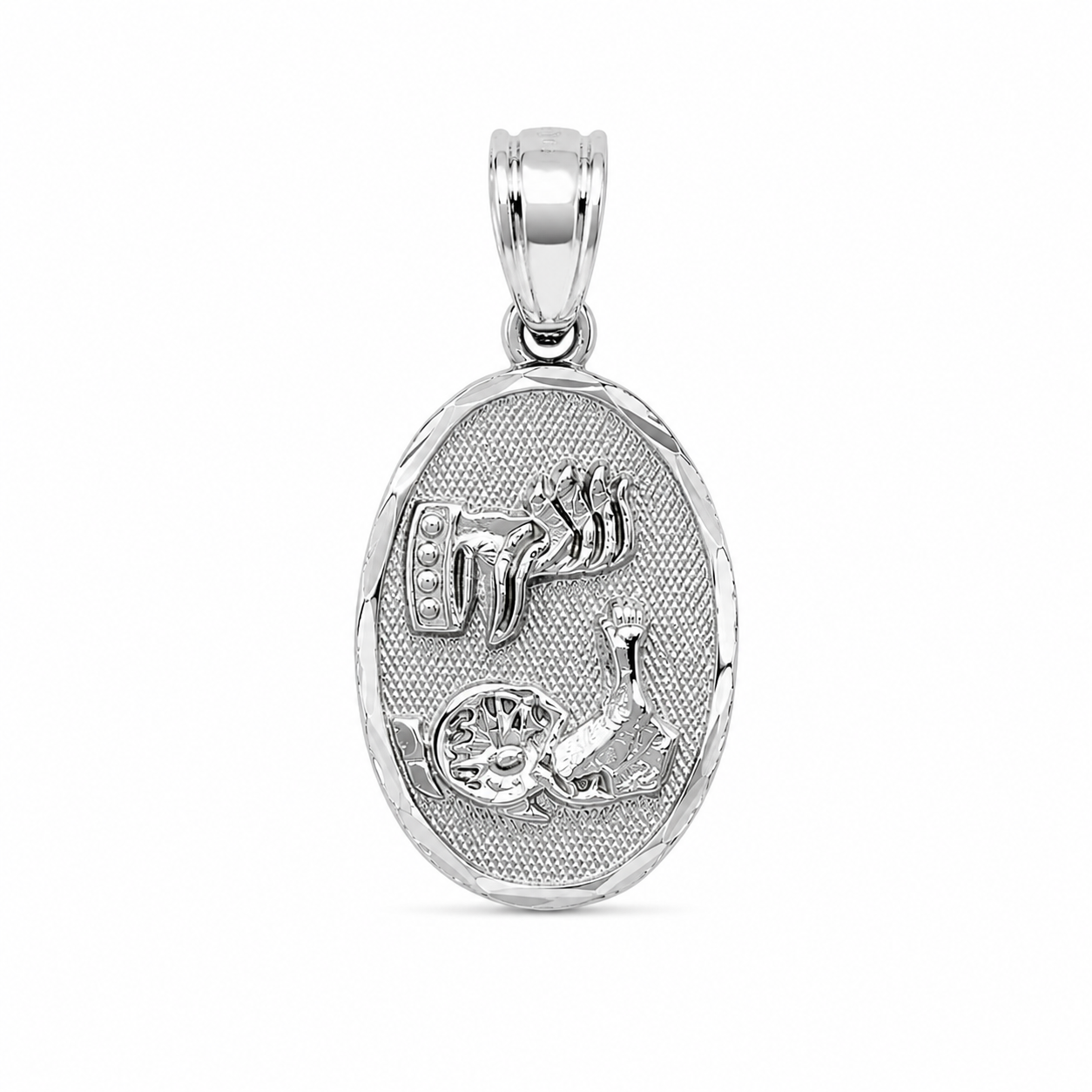 14KT White Gold Baptism Oval Pendant [A1B0]