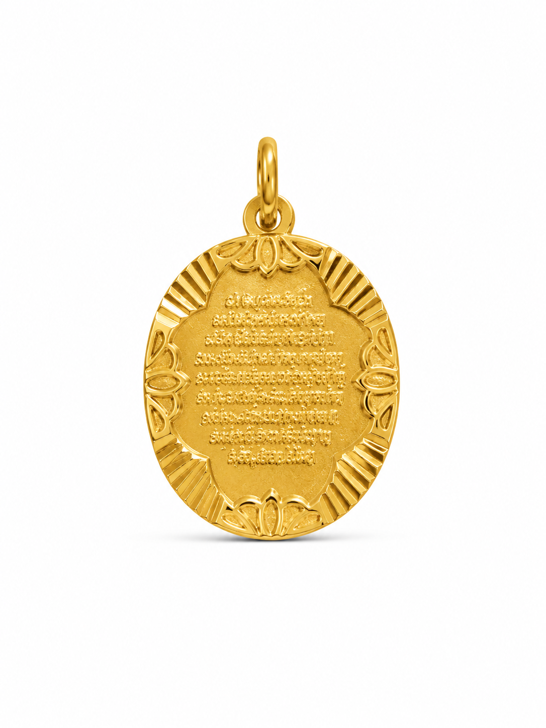 22KT Ayatul-Qursi Oval Yellow Gold Pendant [A1B8]