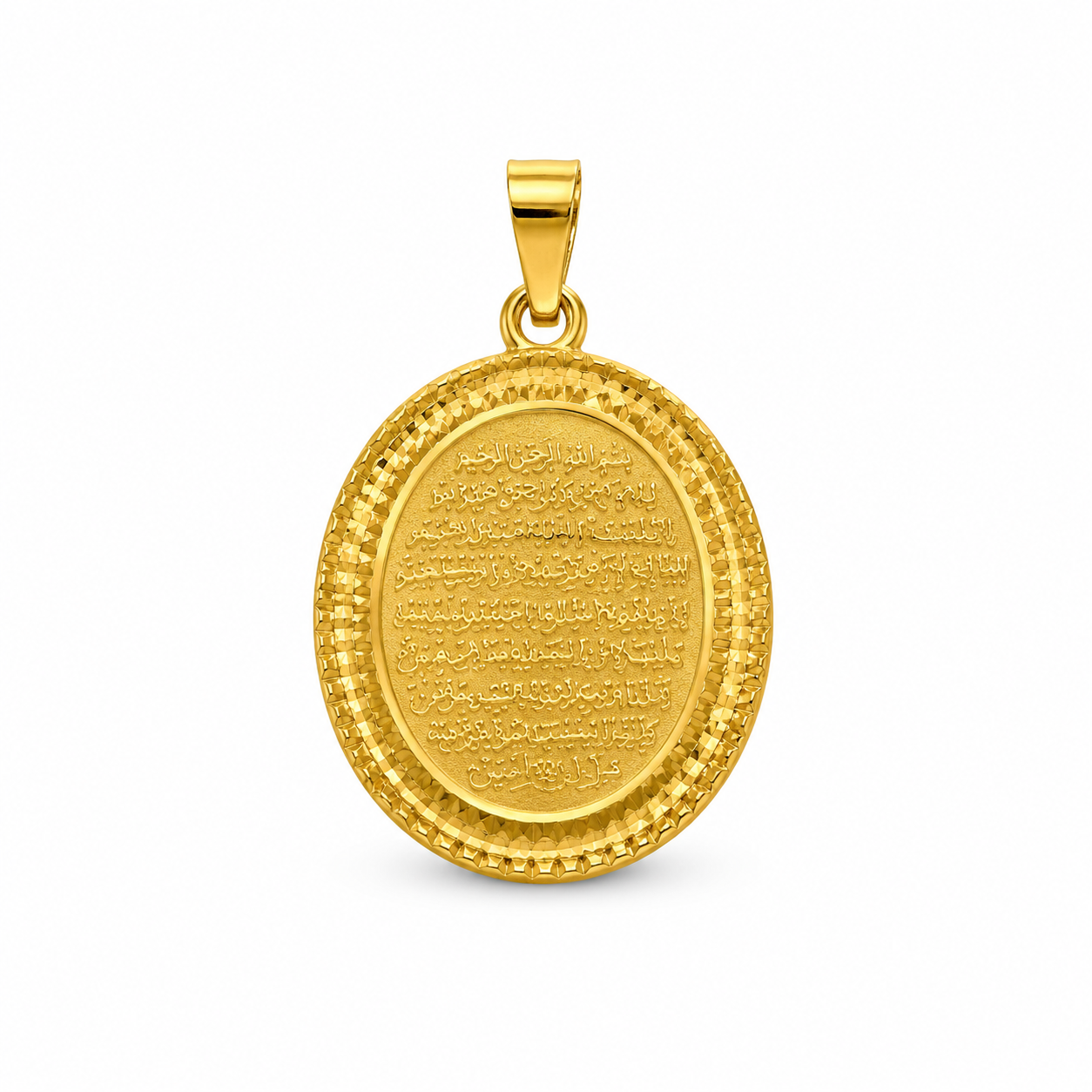 22KT Ayatul Kursi Script Yellow Gold Pendant [A3B8]