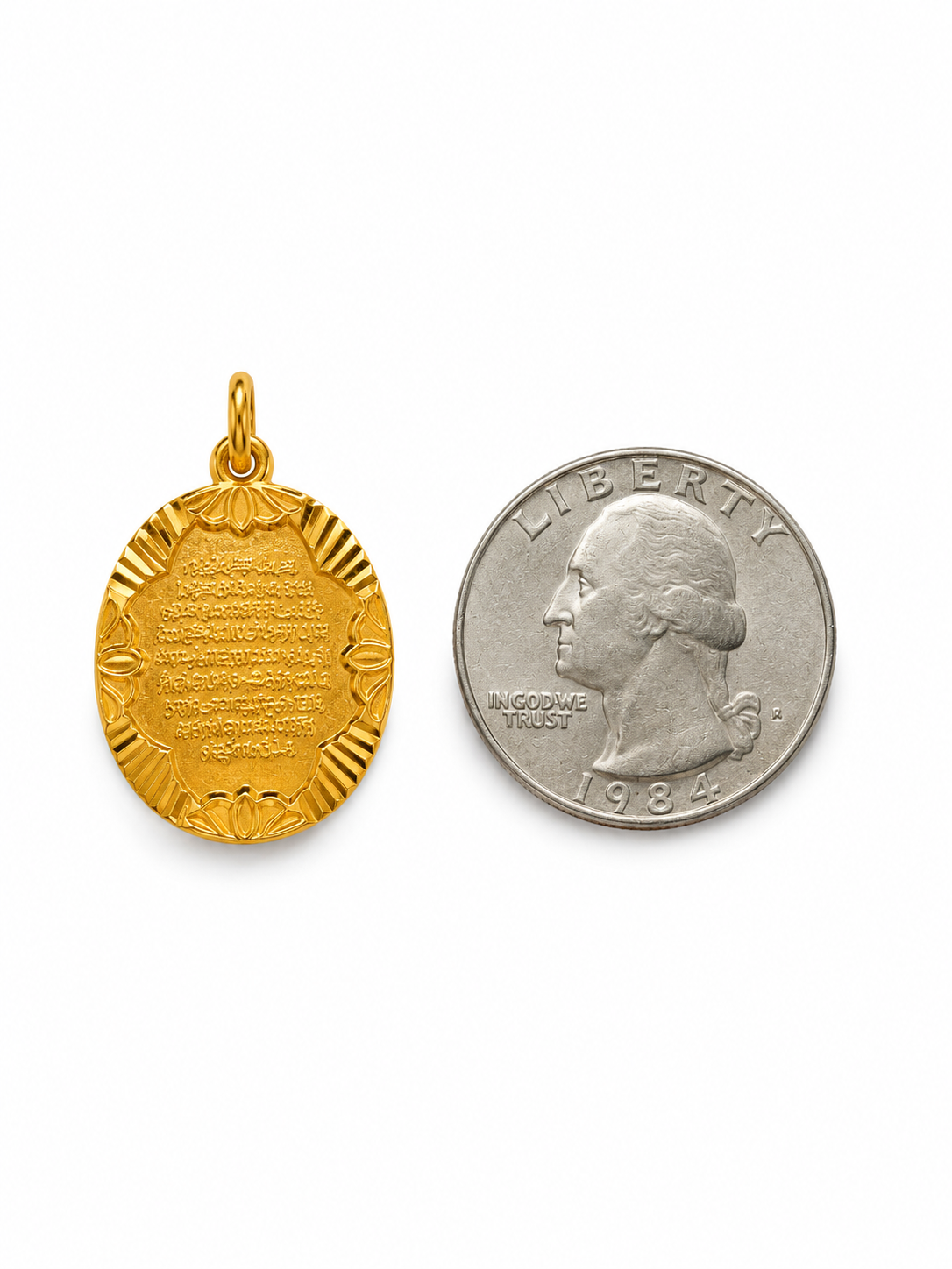 22KT Ayatul-Qursi Oval Yellow Gold Pendant [A1B8]