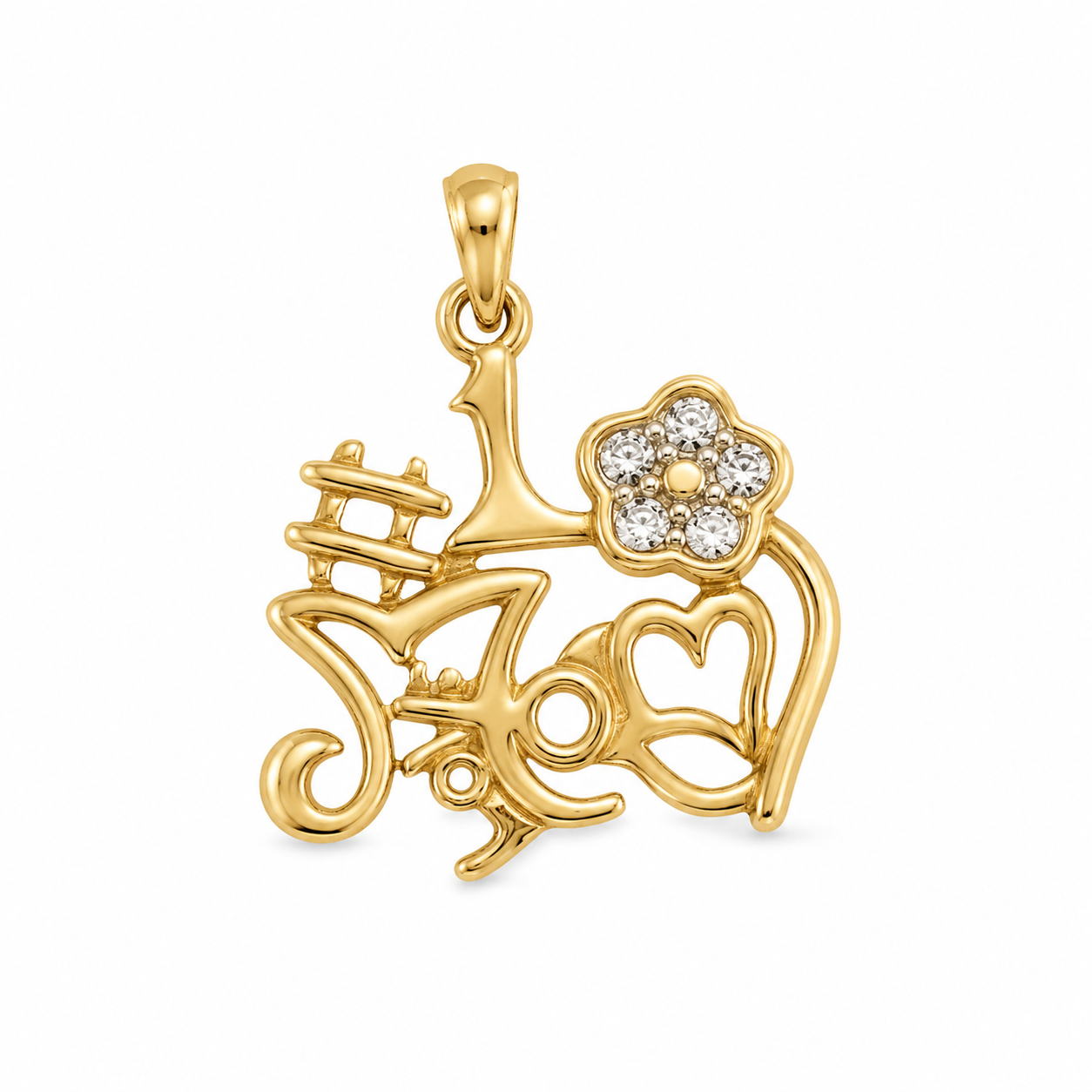 10KT Yellow Gold #1 Mom Pendant [A0P9]