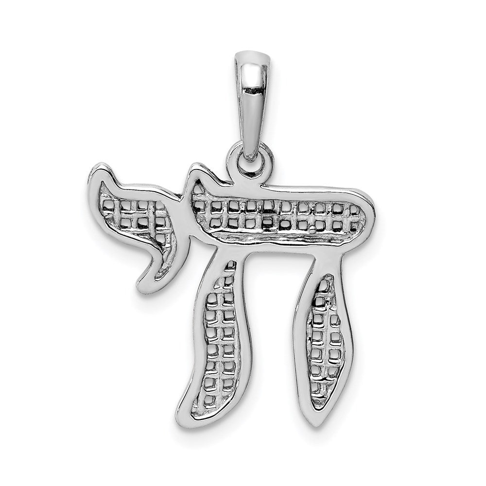 14k White Gold Mesh Chai Pendant