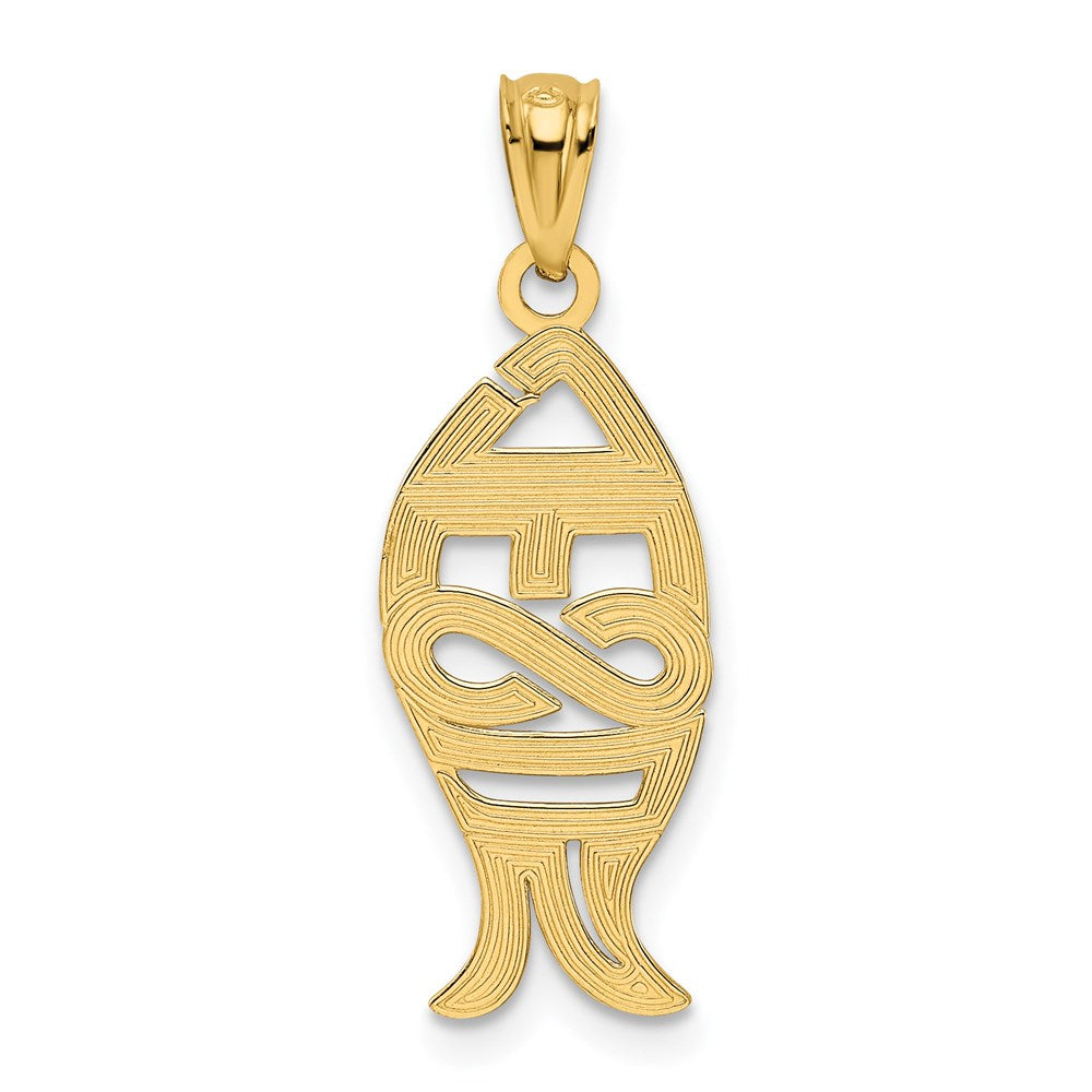 14K Gold Polished JESUS Fish Pendant
