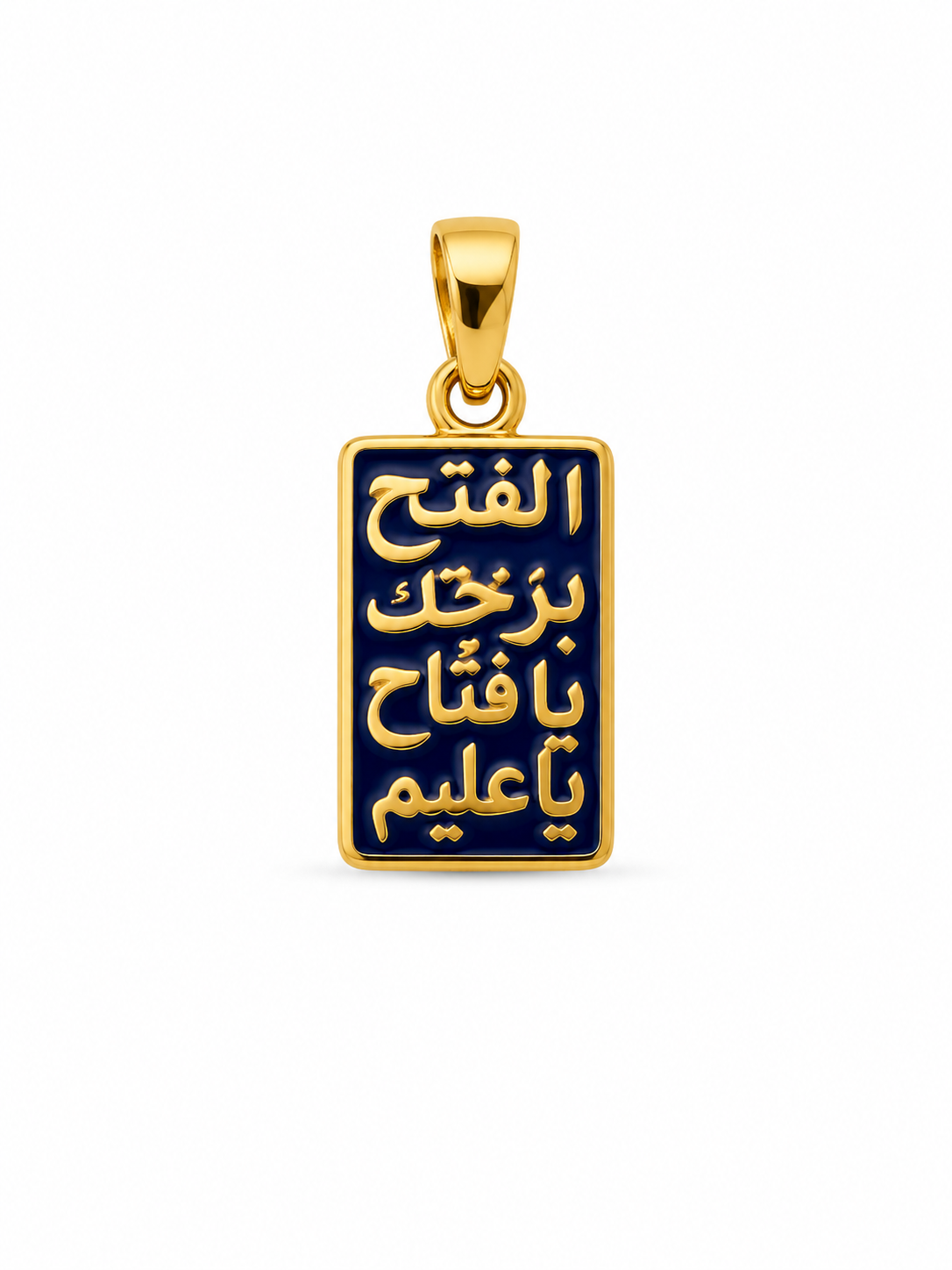 22KT Rectangular Arabic Writing Yellow Gold Pendant [A2B0]