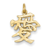 14k Love Symbol Charm C1082 - shirin-diamonds